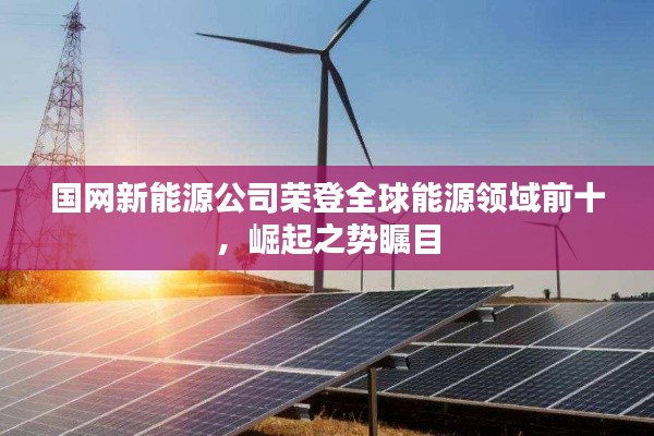 高人雅士 第2页