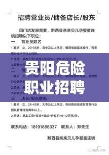 沉鱼落雁 第2页