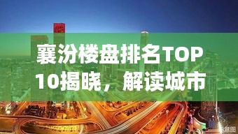 蛾眉曼睩 第2页