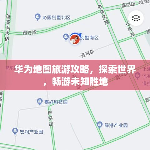 衣不曳地 第2页
