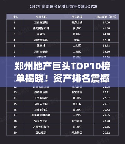 笔走如飞 第2页