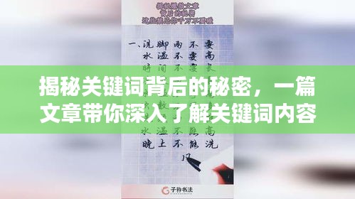 虫言鸟迹 第2页