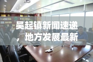 七贵三公 第2页