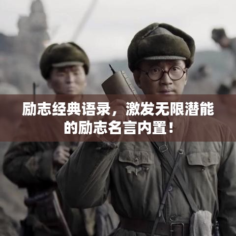 奔走如飞 第2页