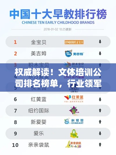 母凭子贵 第2页
