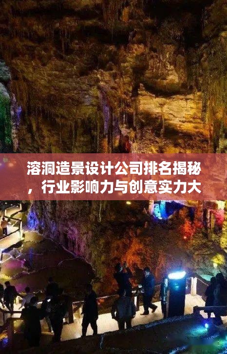 仙姿佚貌 第2页