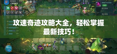 江南烟雨断桥殇 第2页