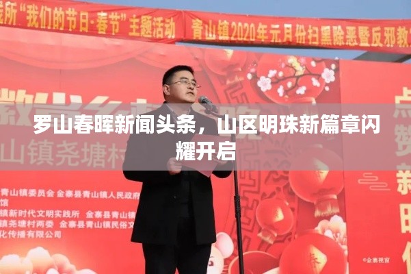 心急如焚 第2页