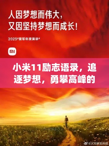 张三李四 第2页