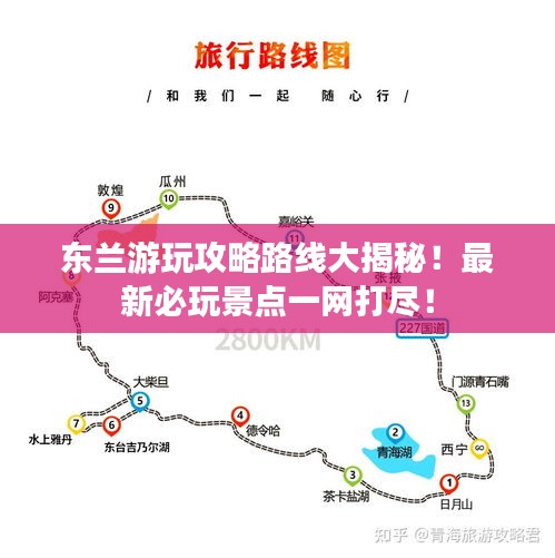 东兰游玩攻略路线大揭秘！最新必玩景点一网打尽！