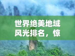 夫妻本是同林鸟 第2页