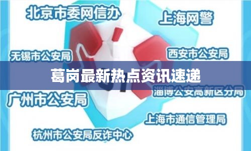 刺股读书 第2页