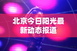 联系我们 第116页