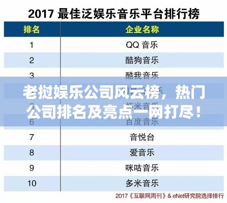 碧瓦飞甍 第2页