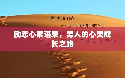 勤勤恳恳 第2页