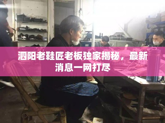 不耻下问 第2页