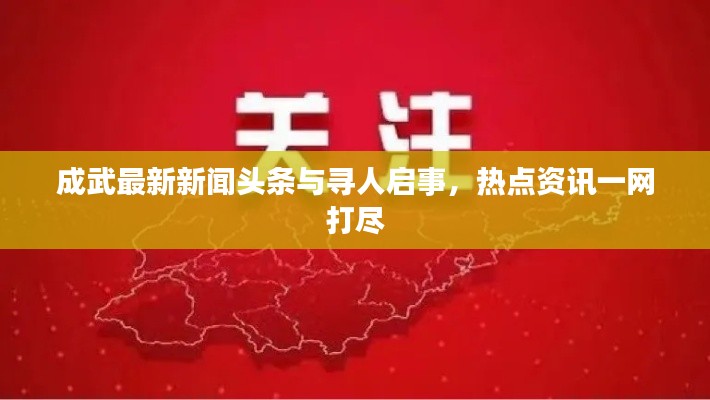 仙风道骨 第2页