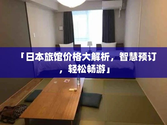 钗荆裙布 第2页