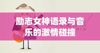 风流潇洒 第2页