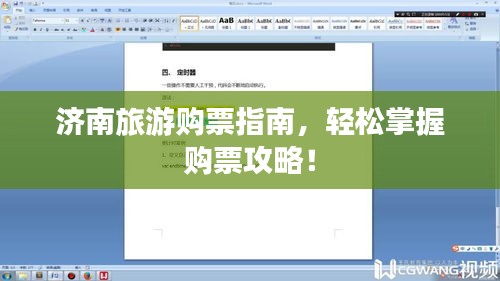 真独简贵 第2页