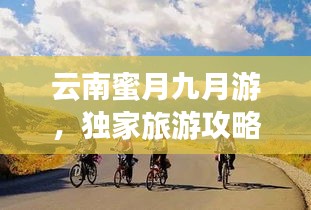 案例见证 第111页