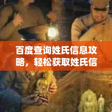 后会难期 第2页