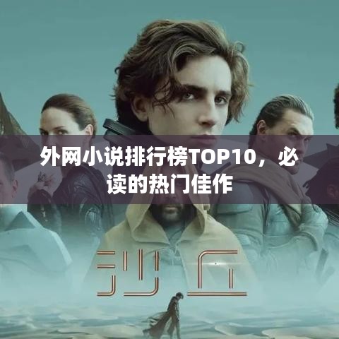 雍荣闲雅 第2页