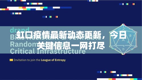 难得可贵 第2页