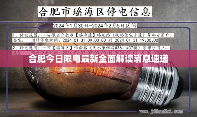 十全十美 第2页