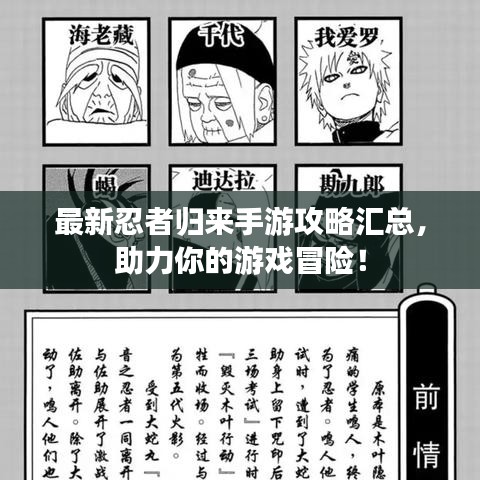 飞龙在天 第2页