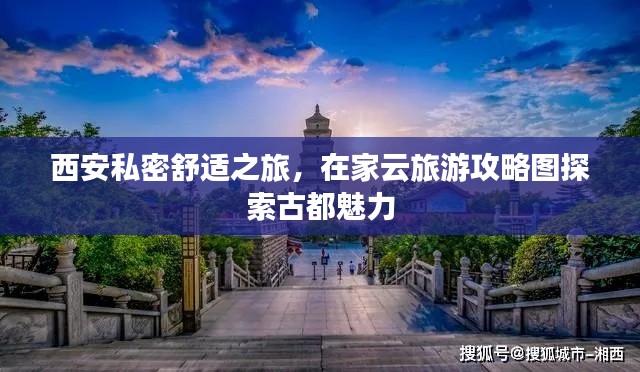 飞瀑流泉 第2页