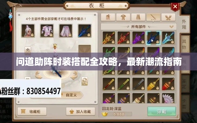 雍容典雅 第2页