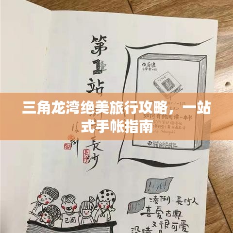 全神贯注 第2页