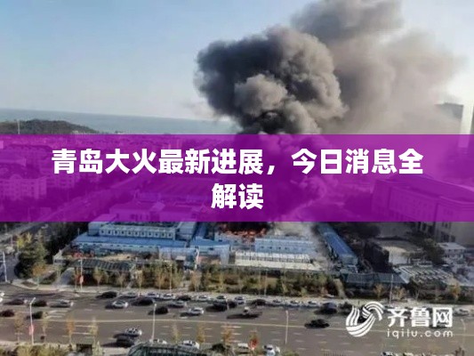 天生万物，唯人为贵 第2页