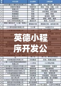 一本正经 第2页