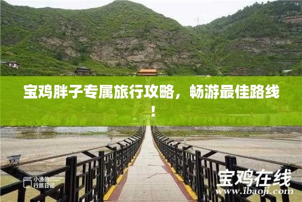 精雕细刻 第2页