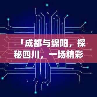 喜笑颜开 第3页