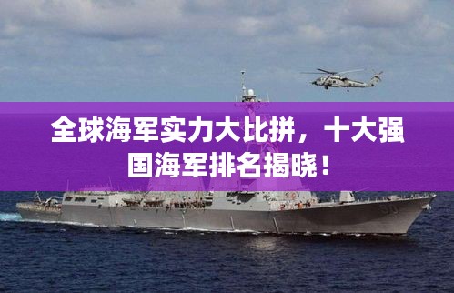 寥寥无几 第2页