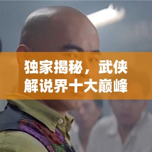 虎视眈眈 第2页
