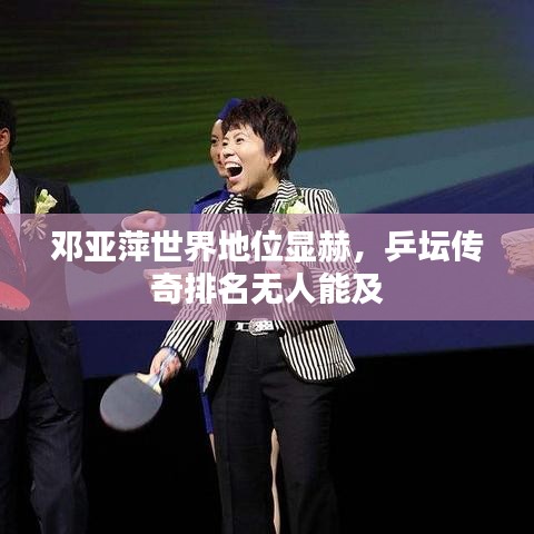 目不转睛 第2页