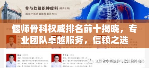木乾鸟栖 第2页
