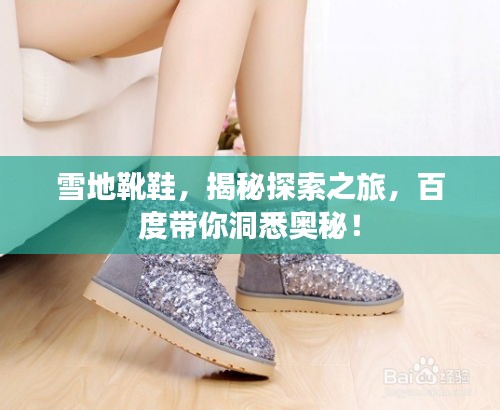 长命富贵 第2页