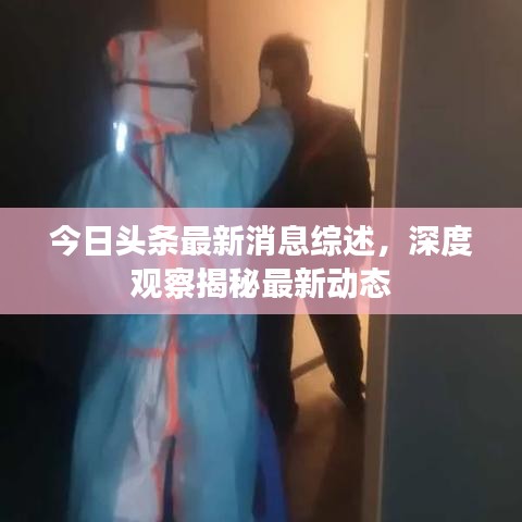 案例见证 第104页