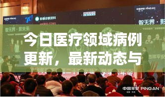 张牙舞爪 第2页