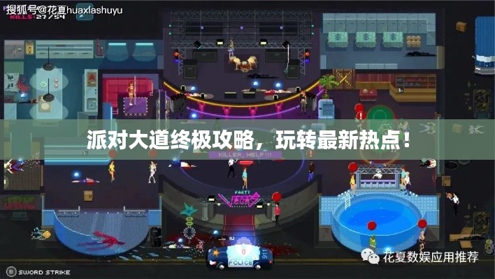 省吃细用 第2页