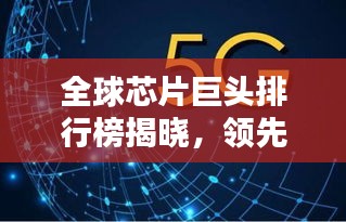 自作主张 第2页