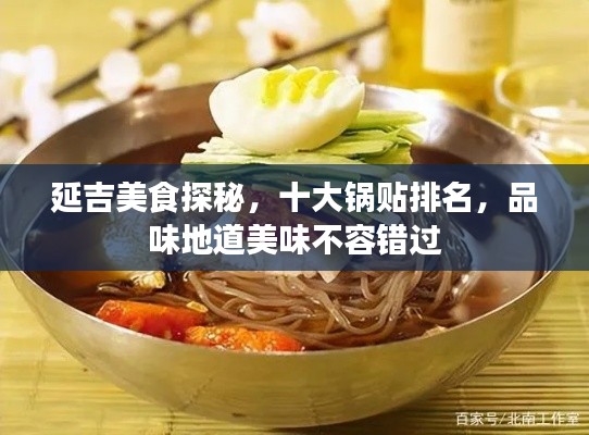 后生可畏 第2页