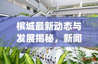 坐井观天 第2页
