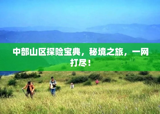 群雌粥粥 第2页