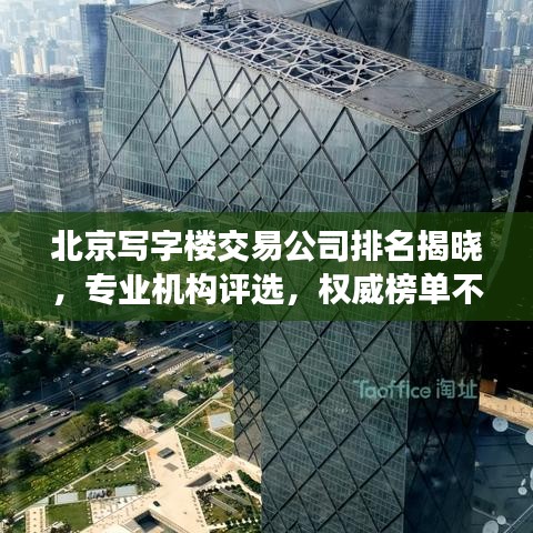 垂头丧气 第2页